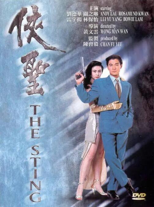 好看华人华人经典play